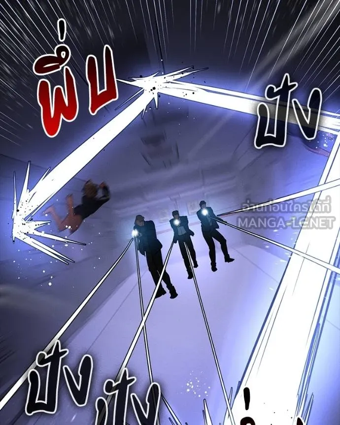 มือสังหารพันธุ์อมตะ ตอนที่ 26 รูปที่ 147