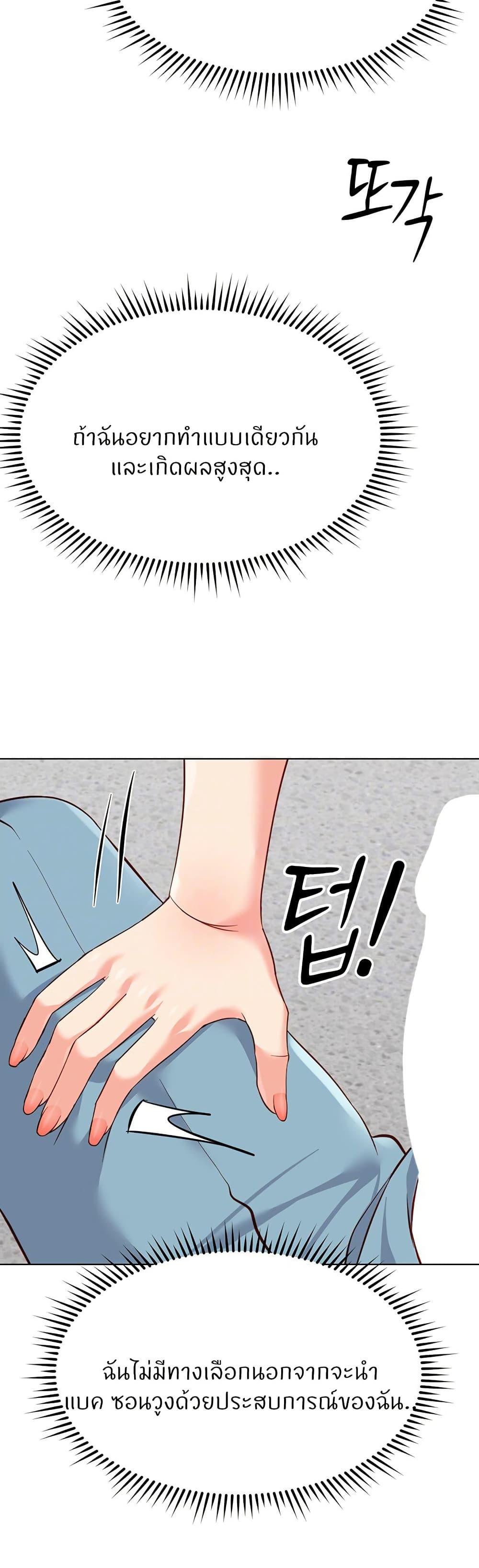 Doujin-Lc- อ่าน โดจิน มังฮวา เกาหลี ญี่ปุ่น จีน แปลไทย Common Sense Manipulation Program ตอนที่ 1 2 3 4 5 6 7 8 9 10 11 12 13 14 ฟรี ไม่มีโฆษณา อ่าน โดจิน Manhwa เกาหลี ญี่ปุ่น จีน เรามีครบ คัดมาให้เน้นๆ โดจิน 18+ รับประกันความฟินโดย  Doujin Lc
