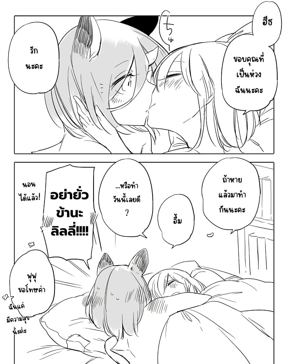 Manga-lc-com อ่านมังงะ อ่านการ์ตูน ออนไลน์ ฟรี Bocchi Kaibutsu to Moumoku Shoujo ตอนที่ 1 2 3 4 5 6 7 8 9 10 11 12 13 14 ฟรี ไม่มีโฆษณา Manga-lc - อ่าน มังงะ อ่าน การ์ตูน ออนไลน์ อ่านมังงะ ฟรี