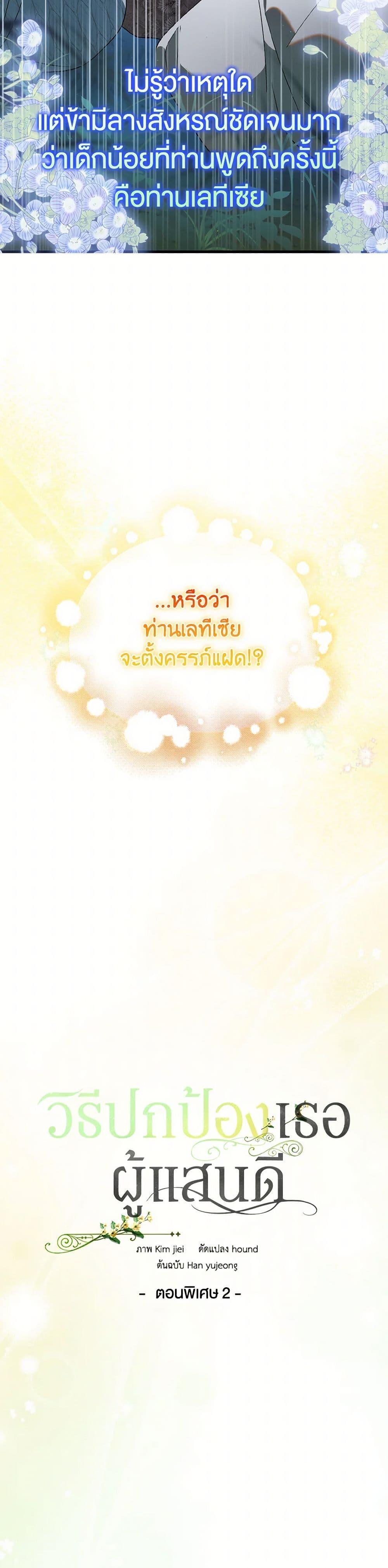 Manga-lc-com อ่านมังงะ อ่านการ์ตูน ออนไลน์ ฟรี A Way to Protect the Lovable You ตอนที่ 1 2 3 4 5 6 7 8 9 10 11 12 13 14 ฟรี ไม่มีโฆษณา Manga-lc - อ่าน มังงะ อ่าน การ์ตูน ออนไลน์ อ่านมังงะ ฟรี