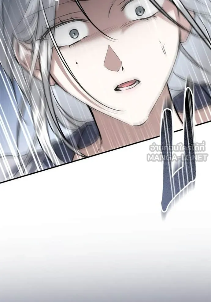 ยามหมาป่าทมิฬ ตอนที่ 78 รูปที่ 2