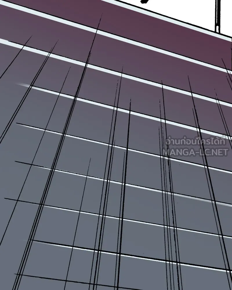 การิน BlaCX ปริศนาอาถรรพ์สีดำ ตอนที่ 6 สะพานขาว (2) รูปที่ 81