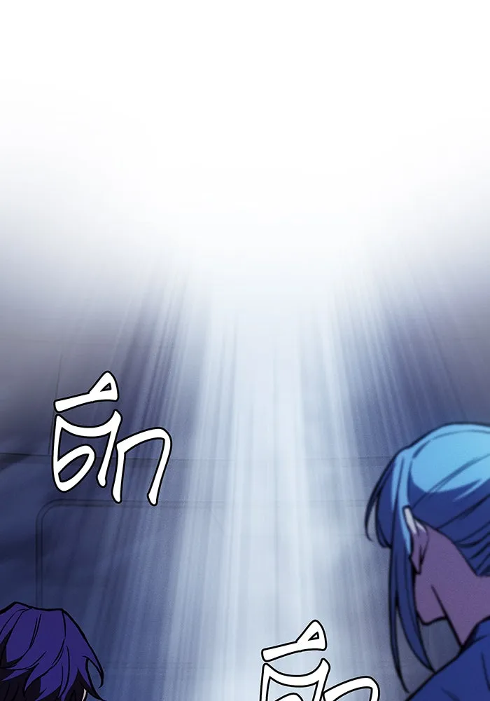 เกิดใหม่พร้อมพลังแห่งราชัน ตอนที่ 99 รูปที่ 190