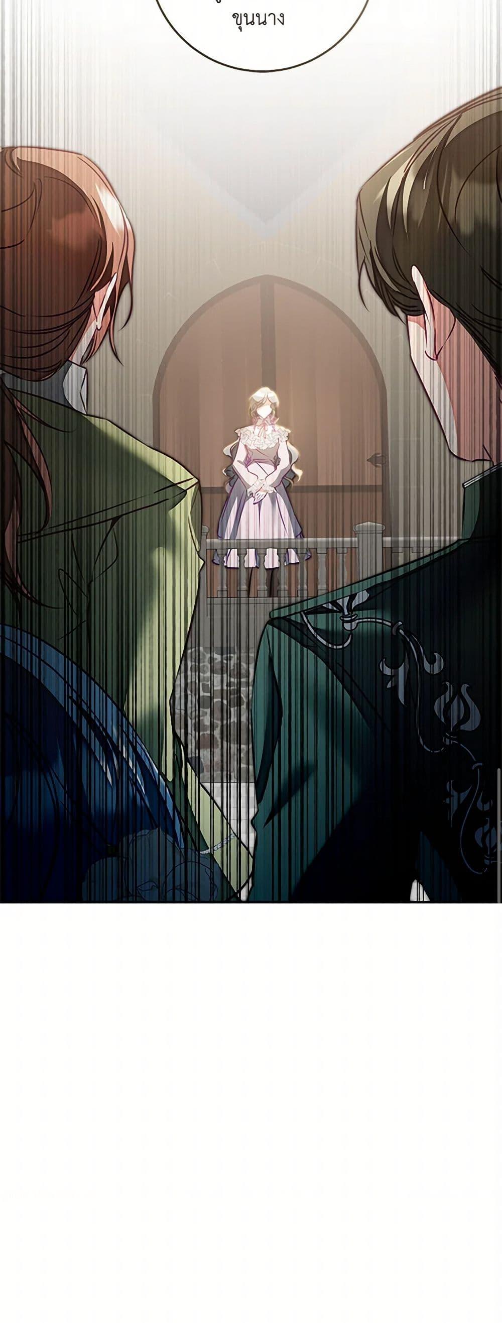 Manga-lc-com อ่านมังงะ อ่านการ์ตูน ออนไลน์ ฟรี I’ve Become the Villainous Empress of a Novel ตอนที่ 1 2 3 4 5 6 7 8 9 10 11 12 13 14 ฟรี ไม่มีโฆษณา Manga-lc - อ่าน มังงะ อ่าน การ์ตูน ออนไลน์ อ่านมังงะ ฟรี