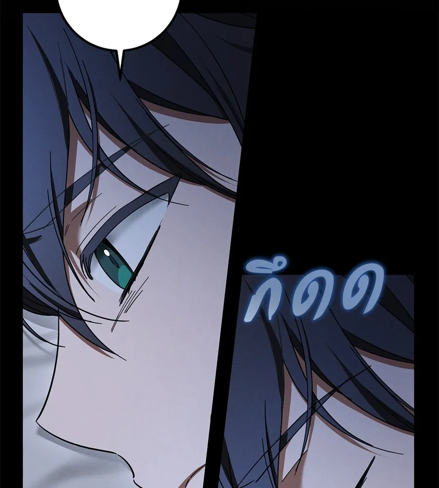 เรือนจำรัก ตอนที่ 42 รูปที่ 37