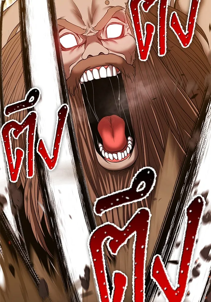 +99 ท่อนไม้พร้อมบวก ตอนที่ 32 ศัตรูที่แข็งแกร่งที่สุด (5) รูปที่ 11