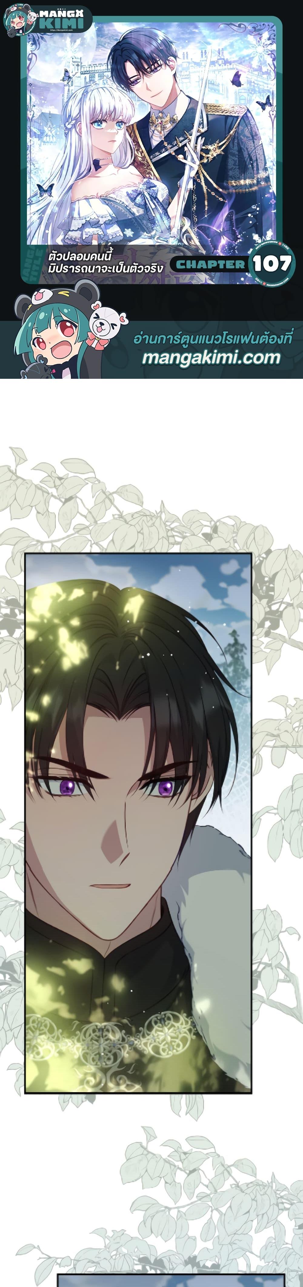 Manga-lc-com อ่านมังงะ อ่านการ์ตูน ออนไลน์ ฟรี Fakes Don’t Want To Be Real ตอนที่ 1 2 3 4 5 6 7 8 9 10 11 12 13 14 ฟรี ไม่มีโฆษณา Manga-lc - อ่าน มังงะ อ่าน การ์ตูน ออนไลน์ อ่านมังงะ ฟรี