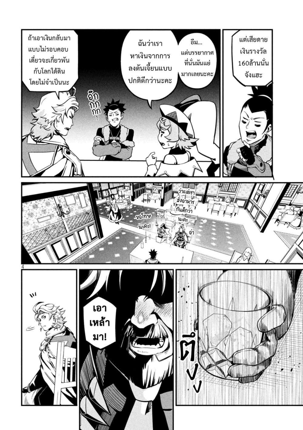 Manga-lc-com อ่านมังงะ อ่านการ์ตูน ออนไลน์ ฟรี Tsuihou Sareta Tenshou Juu Kishi wa game Chishiki de Musou Suru ตอนที่ 1 2 3 4 5 6 7 8 9 10 11 12 13 14 ฟรี ไม่มีโฆษณา Manga-lc - อ่าน มังงะ อ่าน การ์ตูน ออนไลน์ อ่านมังงะ ฟรี