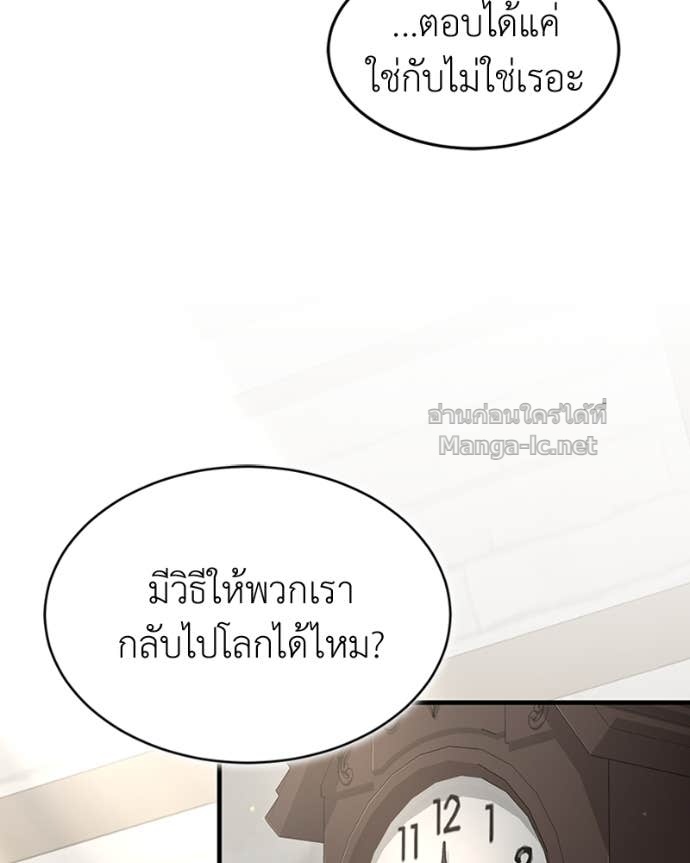 Doujin-Lc- อ่าน โดจิน มังฮวา เกาหลี ญี่ปุ่น จีน แปลไทย ฮีลเลอร์กำมะลอ ตอนที่ 1 2 3 4 5 6 7 8 9 10 11 12 13 14 ฟรี ไม่มีโฆษณา อ่าน โดจิน Manhwa เกาหลี ญี่ปุ่น จีน เรามีครบ คัดมาให้เน้นๆ โดจิน 18+ รับประกันความฟินโดย Doujin Lc