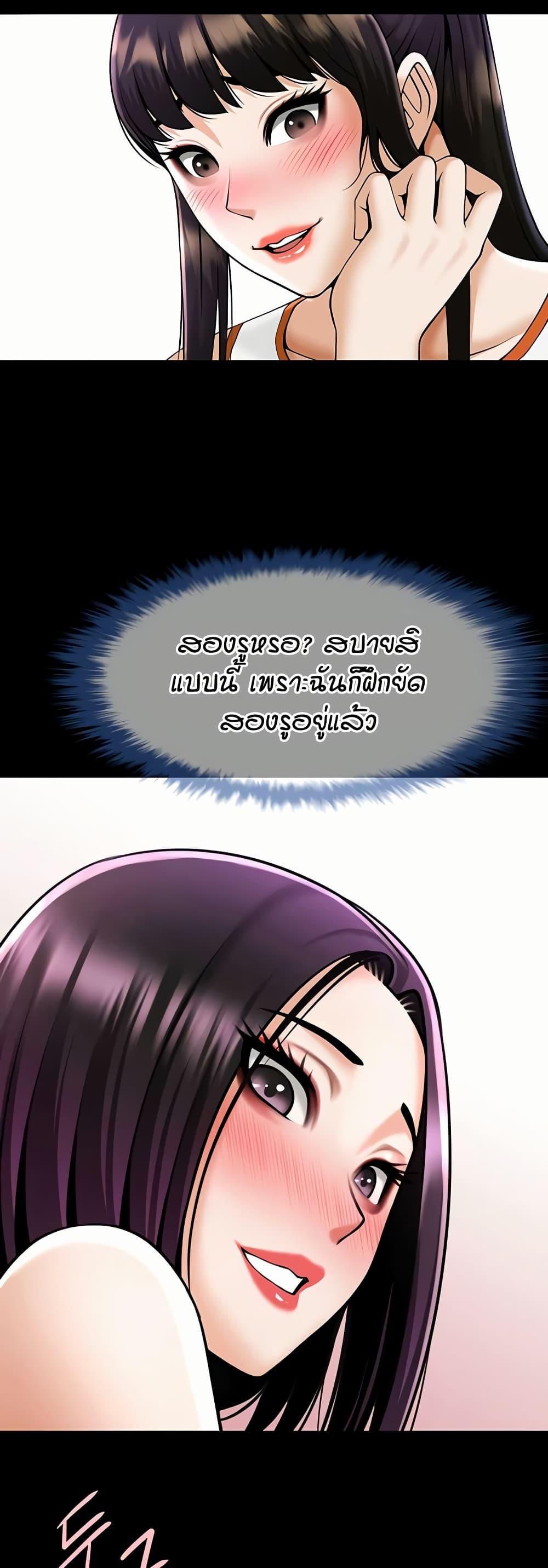 Doujin-Lc- อ่าน โดจิน มังฮวา เกาหลี ญี่ปุ่น จีน แปลไทย The Cheat Hitter ตอนที่ 1 2 3 4 5 6 7 8 9 10 11 12 13 14 ฟรี ไม่มีโฆษณา อ่าน โดจิน Manhwa เกาหลี ญี่ปุ่น จีน เรามีครบ คัดมาให้เน้นๆ โดจิน 18+ รับประกันความฟินโดย  Doujin Lc