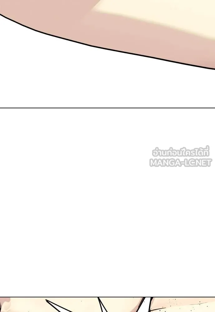 หมาหัวเน่า ตอนที่ 133 รูปที่ 140