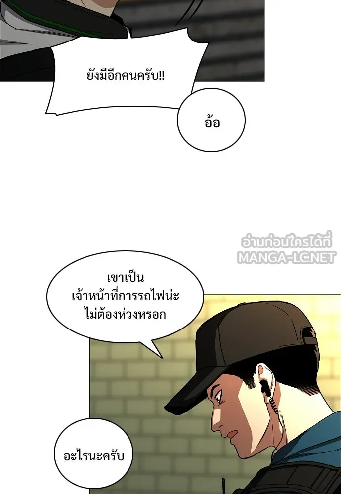 JAKDU ตอนที่ 96 รูปที่ 15