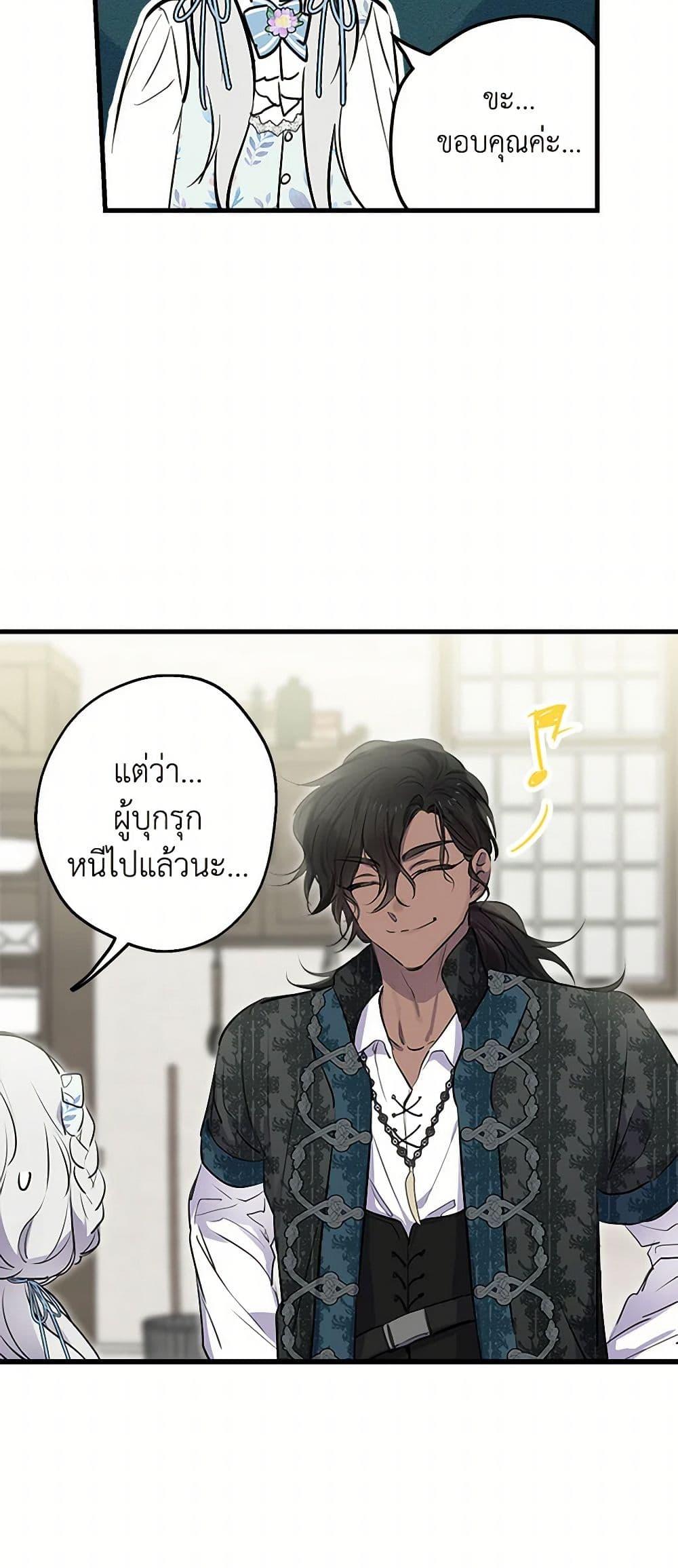 Manga-lc-com อ่านมังงะ อ่านการ์ตูน ออนไลน์ ฟรี The Strongest Characters in the World are Obsessed With Me ตอนที่ 1 2 3 4 5 6 7 8 9 10 11 12 13 14 ฟรี ไม่มีโฆษณา Manga-lc - อ่าน มังงะ อ่าน การ์ตูน ออนไลน์ อ่านมังงะ ฟรี