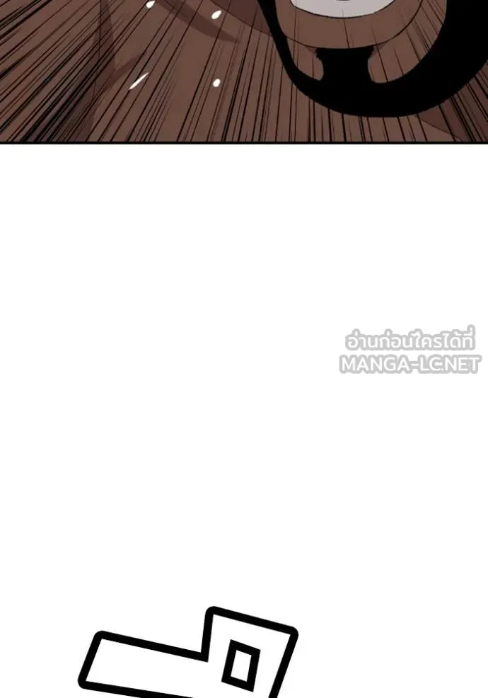 BAD GUY ตอนที่ 259 รูปที่ 104