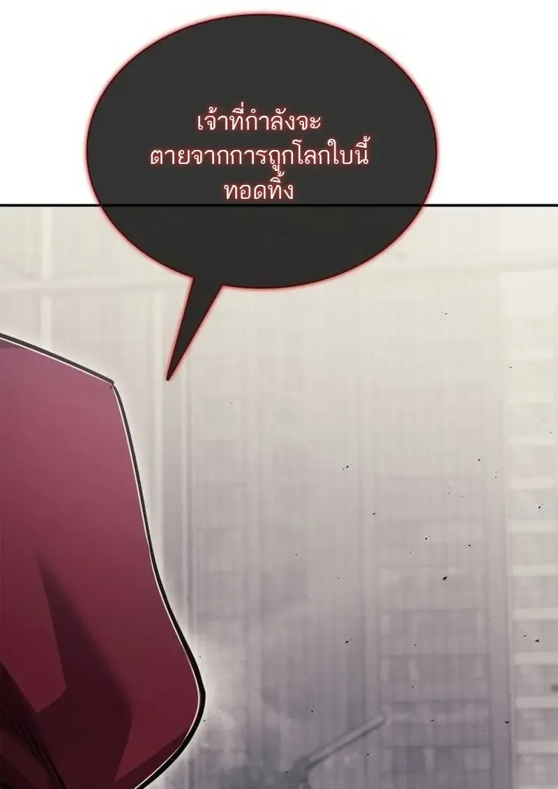 Subscribed To The Transcendental Channels แค_กดส_บตะไคร_ ก_ได_พล_งมาเฉยเลย ตอนที่ ตอนที่ 96 รูปที่ 17