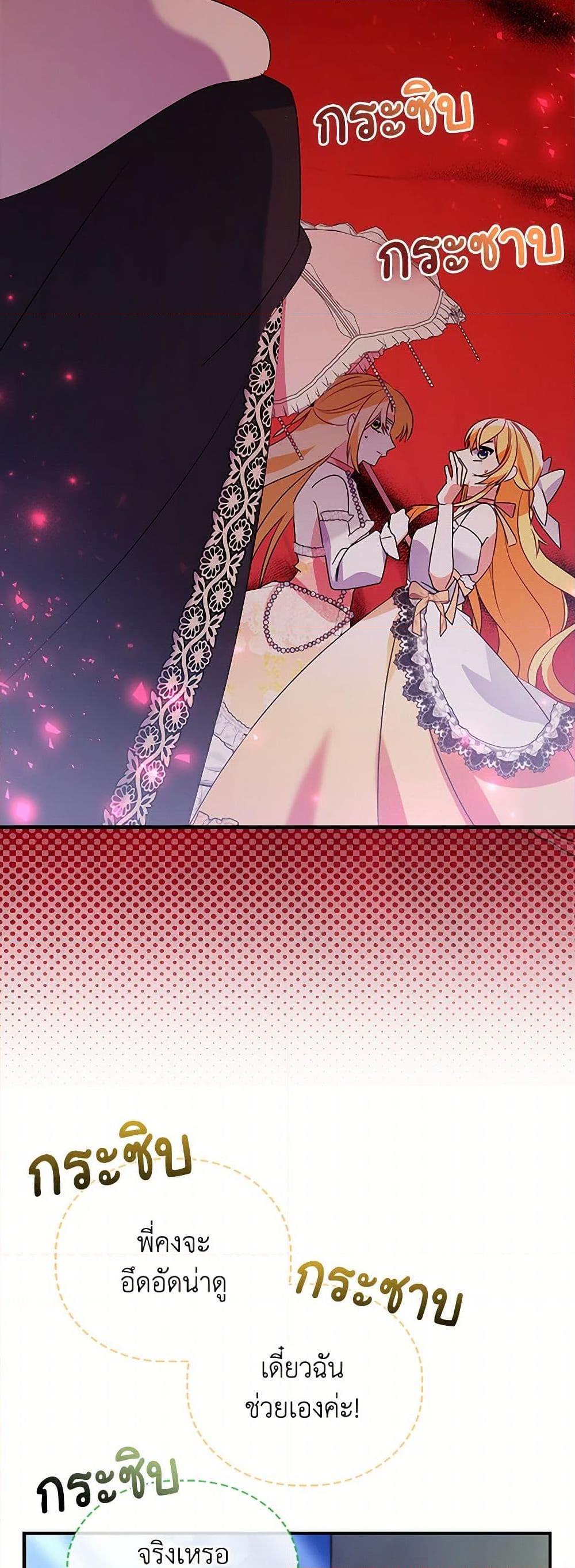 Manga-lc-com อ่านมังงะ อ่านการ์ตูน ออนไลน์ ฟรี The Fake Rides in a Flower Kiln ตอนที่ 1 2 3 4 5 6 7 8 9 10 11 12 13 14 ฟรี ไม่มีโฆษณา Manga-lc - อ่าน มังงะ อ่าน การ์ตูน ออนไลน์ อ่านมังงะ ฟรี