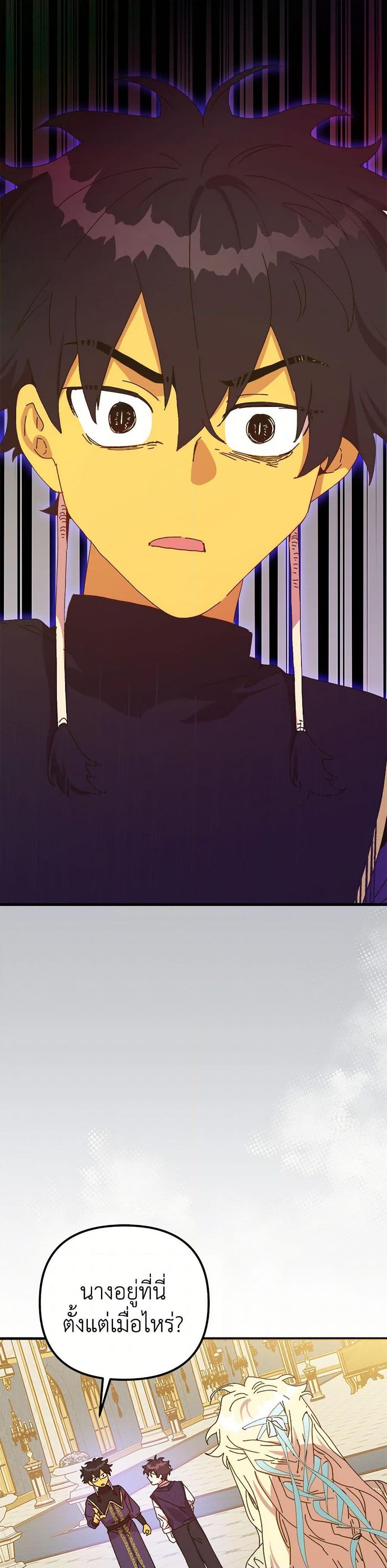 Manga-lc-com อ่านมังงะ อ่านการ์ตูน ออนไลน์ ฟรี The Princess Pretends to Be Crazy ตอนที่ 1 2 3 4 5 6 7 8 9 10 11 12 13 14 ฟรี ไม่มีโฆษณา Manga-lc - อ่าน มังงะ อ่าน การ์ตูน ออนไลน์ อ่านมังงะ ฟรี