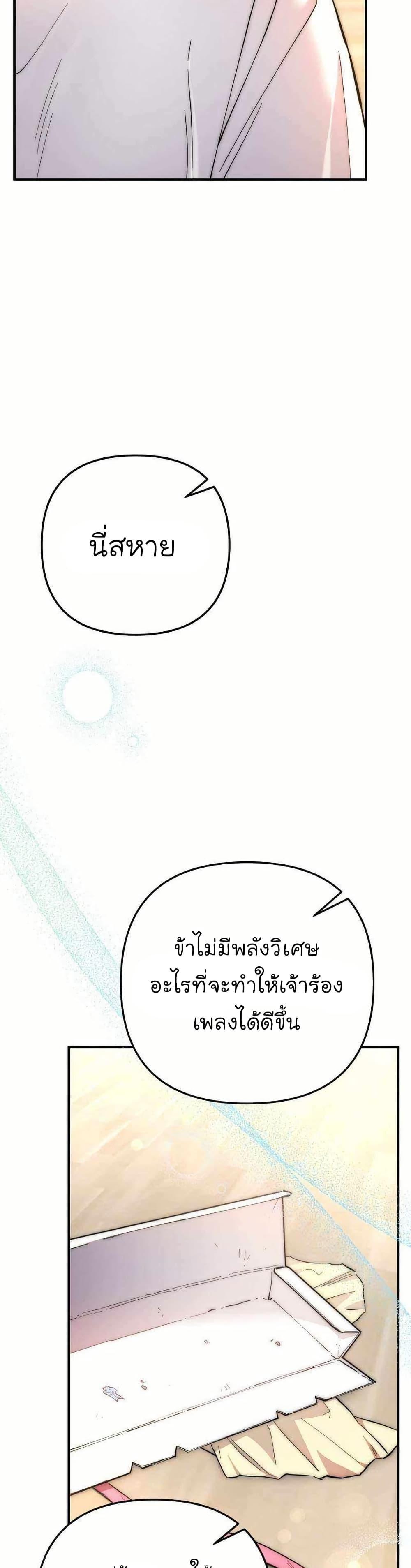 Manga-lc-com อ่านมังงะ อ่านการ์ตูน ออนไลน์ ฟรี Acting Genius, TOP Idol! ตอนที่ 1 2 3 4 5 6 7 8 9 10 11 12 13 14 ฟรี ไม่มีโฆษณา Manga-lc - อ่าน มังงะ อ่าน การ์ตูน ออนไลน์ อ่านมังงะ ฟรี