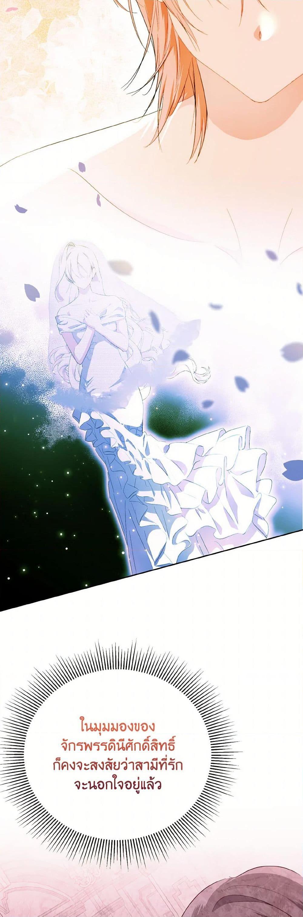 Manga-lc-com อ่านมังงะ อ่านการ์ตูน ออนไลน์ ฟรี If You Remove the Kind Protagonist’s Mask ตอนที่ 1 2 3 4 5 6 7 8 9 10 11 12 13 14 ฟรี ไม่มีโฆษณา Manga-lc - อ่าน มังงะ อ่าน การ์ตูน ออนไลน์ อ่านมังงะ ฟรี