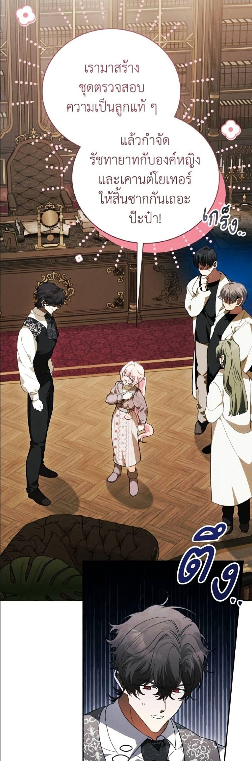 Manga-lc-com อ่านมังงะ อ่านการ์ตูน ออนไลน์ ฟรี I Will Protect My Tyrant Dad! ตอนที่ 1 2 3 4 5 6 7 8 9 10 11 12 13 14 ฟรี ไม่มีโฆษณา Manga-lc - อ่าน มังงะ อ่าน การ์ตูน ออนไลน์ อ่านมังงะ ฟรี