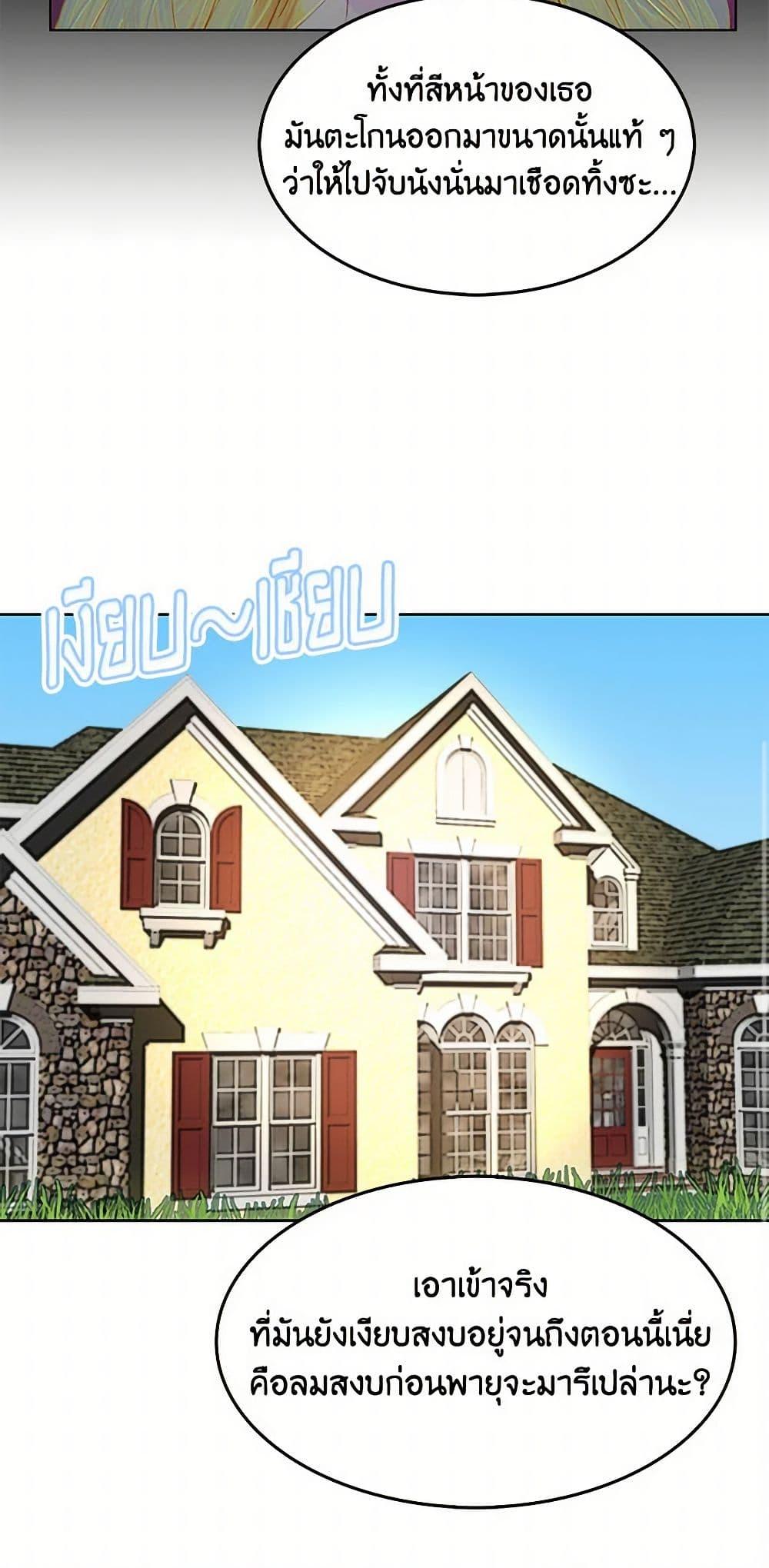 Manga-lc-com อ่านมังงะ อ่านการ์ตูน ออนไลน์ ฟรี Miss Not-So Sidekick ตอนที่ 1 2 3 4 5 6 7 8 9 10 11 12 13 14 ฟรี ไม่มีโฆษณา Manga-lc - อ่าน มังงะ อ่าน การ์ตูน ออนไลน์ อ่านมังงะ ฟรี