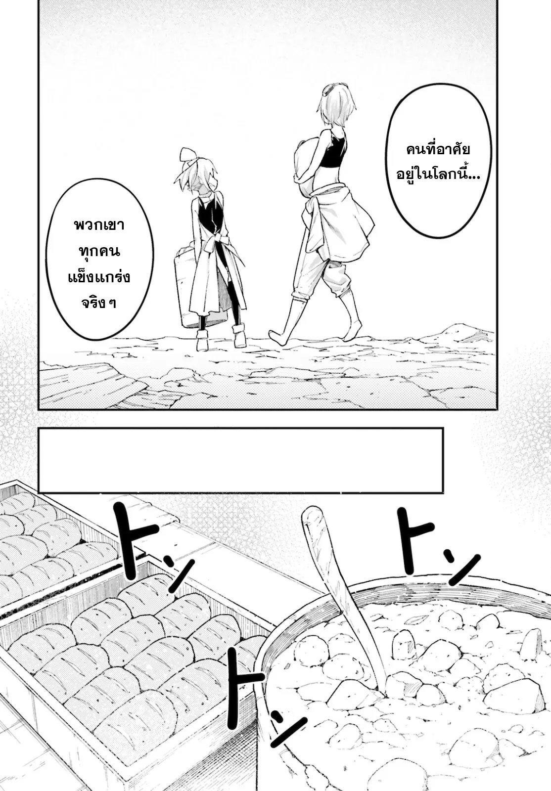 Manga-lc-com อ่านมังงะ อ่านการ์ตูน ออนไลน์ ฟรี Lv999 no Murabito ชาวบ้าน LV999 ตอนที่ 1 2 3 4 5 6 7 8 9 10 11 12 13 14 ฟรี ไม่มีโฆษณา Manga-lc - อ่าน มังงะ อ่าน การ์ตูน ออนไลน์ อ่านมังงะ ฟรี