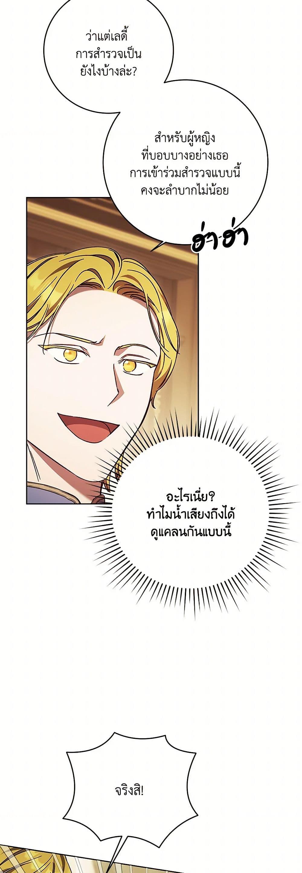 Manga-lc-com อ่านมังงะ อ่านการ์ตูน ออนไลน์ ฟรี I Just Want My Happy Ending! ตอนที่ 1 2 3 4 5 6 7 8 9 10 11 12 13 14 ฟรี ไม่มีโฆษณา Manga-lc - อ่าน มังงะ อ่าน การ์ตูน ออนไลน์ อ่านมังงะ ฟรี