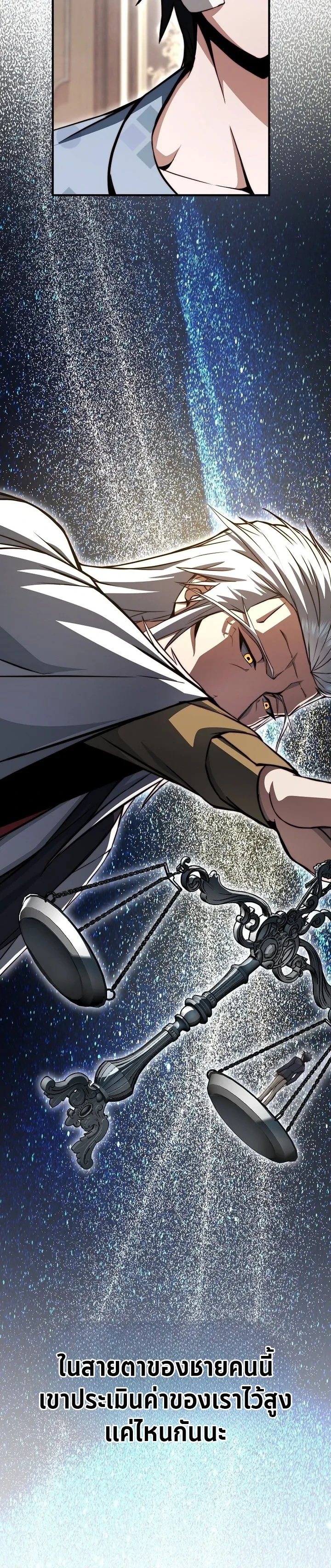 Manga-lc-com อ่านมังงะ อ่านการ์ตูน ออนไลน์ ฟรี The Regressor Makes Everything ผู้หวนคืนผู้สร้างทุกสรรพสิ่ง ตอนที่ 1 2 3 4 5 6 7 8 9 10 11 12 13 14 ฟรี ไม่มีโฆษณา Manga-lc - อ่าน มังงะ อ่าน การ์ตูน ออนไลน์ อ่านมังงะ ฟรี
