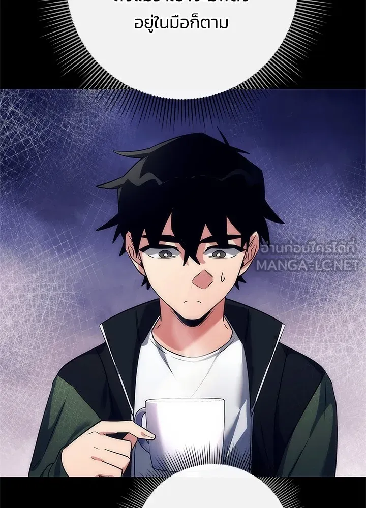 คืนแห่งโทแกบี ตอนที่ 47 รูปที่ 75