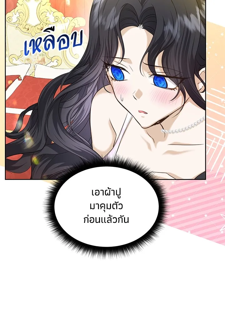 อดีตภรรยาของพระเอกหนุ่มจอมคลั่งรัก ตอนที่ 6 รูปที่ 31