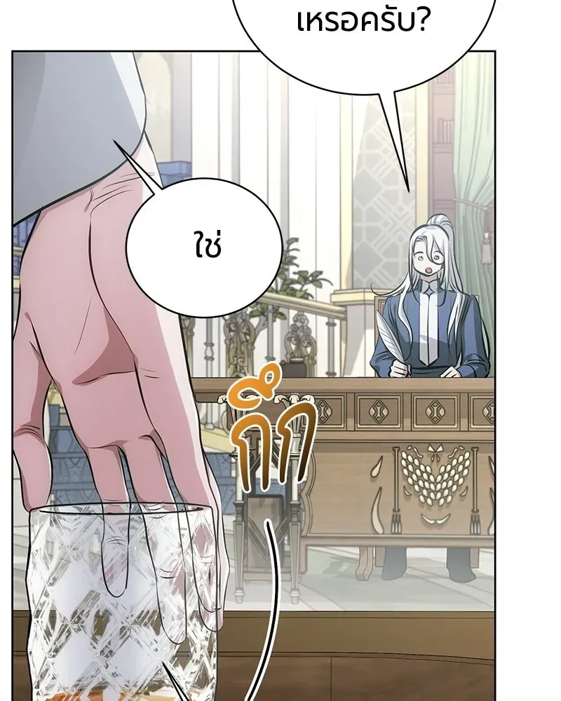 The Magic Tower_s Problem Child ต_วอ_นตรายแห_งหอคอยเวท ตอนที่ ตอนที่ 38 รูปที่ 40