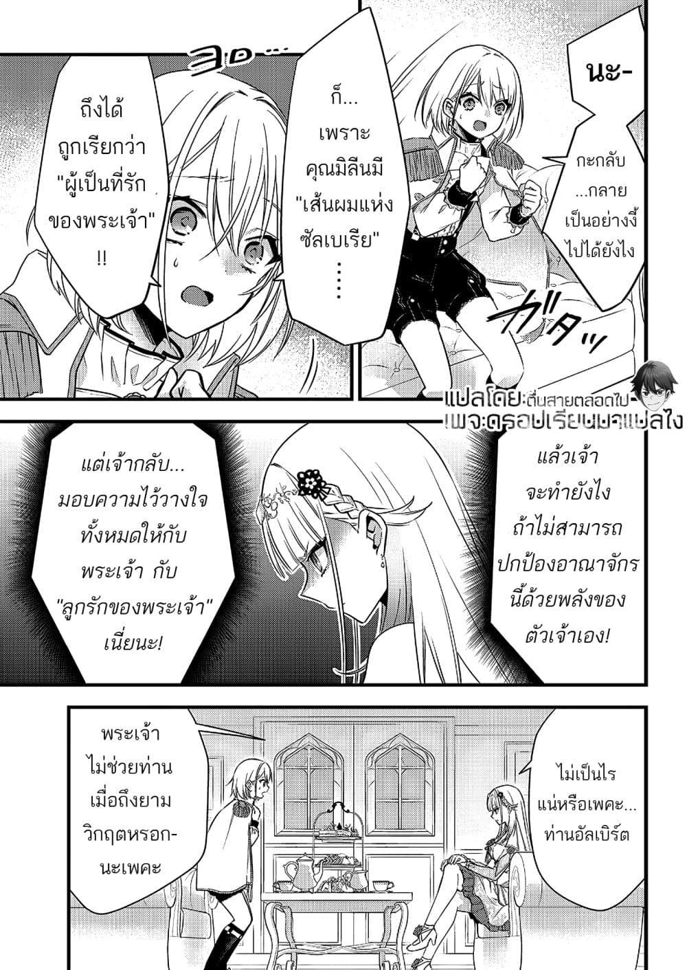 Manga-lc-com อ่านมังงะ อ่านการ์ตูน ออนไลน์ ฟรี Savage Fang Ojou-sama Shijou Saikyou no Youhei wa Shijou Saikyou no Bougyaku Reijou to Natte Nidome no Sekai wo Musou Suru ตอนที่ 1 2 3 4 5 6 7 8 9 10 11 12 13 14 ฟรี ไม่มีโฆษณา Manga-lc - อ่าน มังงะ อ่าน การ์ตูน ออนไลน์ อ่านมังงะ ฟรี
