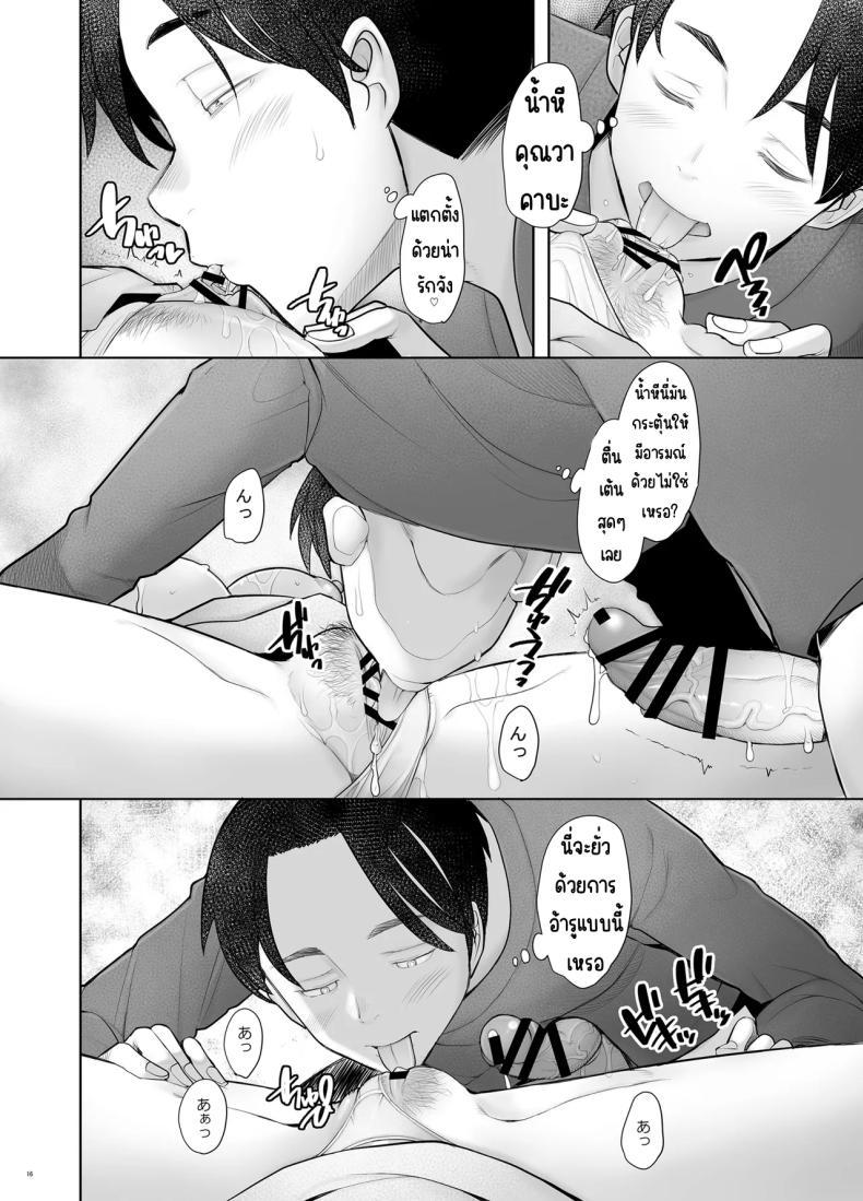 Doujin-Lc- อ่าน โดจิน มังฮวา เกาหลี ญี่ปุ่น จีน แปลไทย คุณวาคาบะห้องข้างๆ [Kohakutei (Sakai Hamachi)] Tonari no Wakaba-san ตอนที่ 1 2 3 4 5 6 7 8 9 10 11 12 13 14 ฟรี ไม่มีโฆษณา อ่าน โดจิน Manhwa เกาหลี ญี่ปุ่น จีน เรามีครบ คัดมาให้เน้นๆ โดจิน 18+ รับประกันความฟินโดย  Doujin Lc