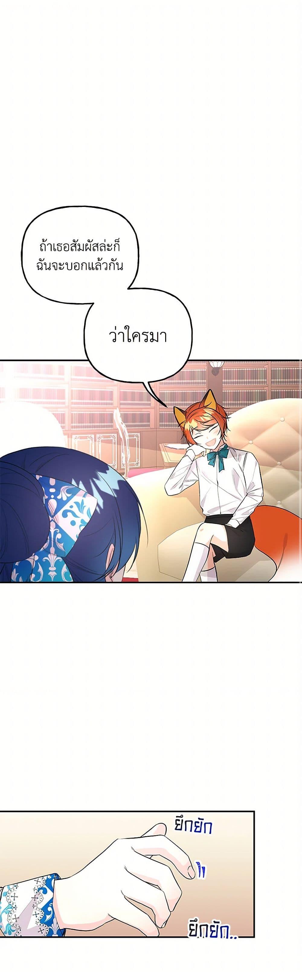 Manga-lc-com อ่านมังงะ อ่านการ์ตูน ออนไลน์ ฟรี Daughter of the Archmage ตอนที่ 1 2 3 4 5 6 7 8 9 10 11 12 13 14 ฟรี ไม่มีโฆษณา Manga-lc - อ่าน มังงะ อ่าน การ์ตูน ออนไลน์ อ่านมังงะ ฟรี