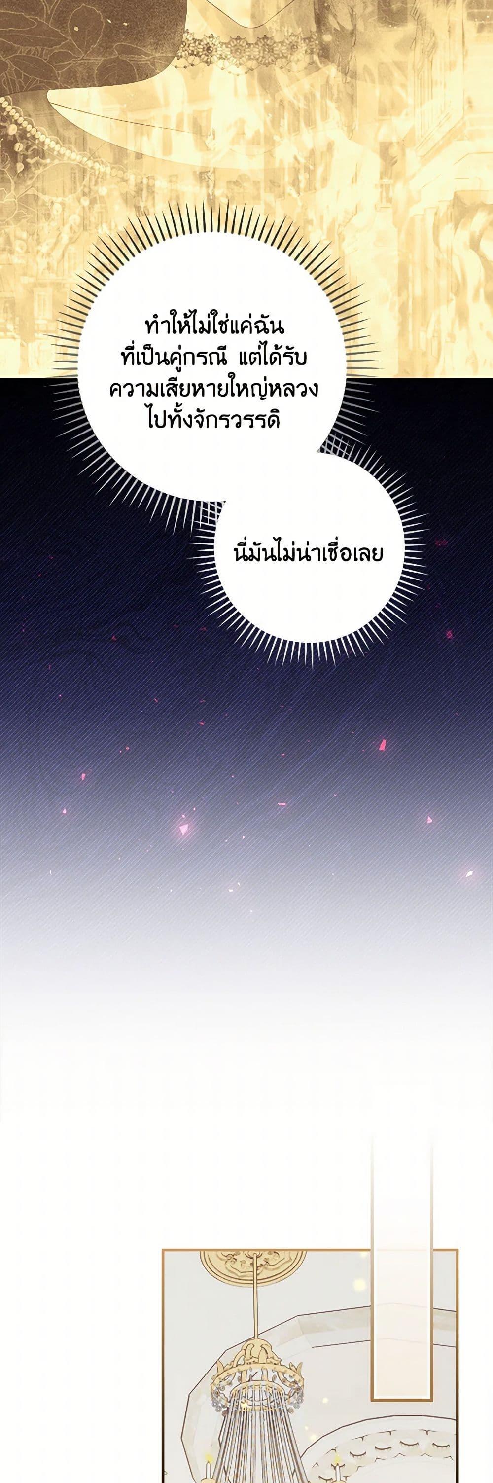 Manga-lc-com อ่านมังงะ อ่านการ์ตูน ออนไลน์ ฟรี I Raised Him Modestly, But He Came Back Obsessed With Me ตอนที่ 1 2 3 4 5 6 7 8 9 10 11 12 13 14 ฟรี ไม่มีโฆษณา Manga-lc - อ่าน มังงะ อ่าน การ์ตูน ออนไลน์ อ่านมังงะ ฟรี