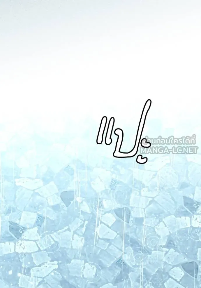 การแต่งงานครั้งใหม่ข ตอนที่ 199 รูปที่ 84