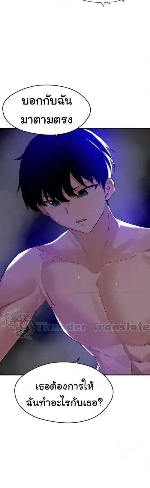 Doujin-Lc- อ่าน โดจิน มังฮวา เกาหลี ญี่ปุ่น จีน แปลไทย Please Give Me Energy ตอนที่ 1 2 3 4 5 6 7 8 9 10 11 12 13 14 ฟรี ไม่มีโฆษณา อ่าน โดจิน Manhwa เกาหลี ญี่ปุ่น จีน เรามีครบ คัดมาให้เน้นๆ โดจิน 18+ รับประกันความฟินโดย  Doujin Lc