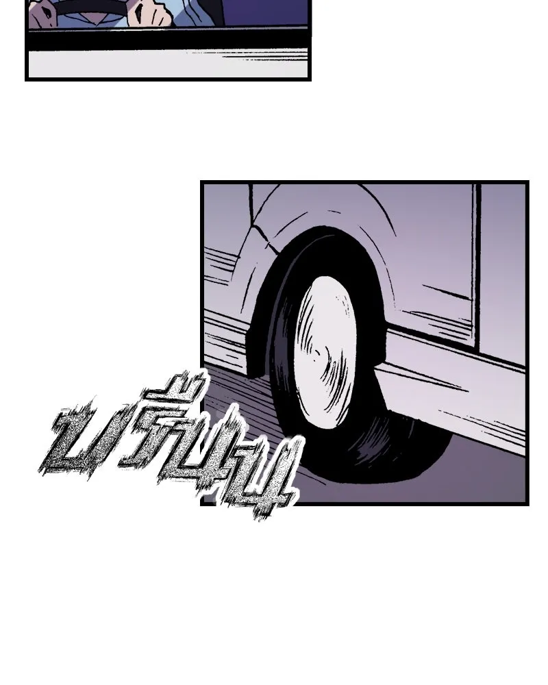 การิน BlaCX ปริศนาอาถรรพ์สีดำ ตอนที่ 12 ดาว (จบ) รูปที่ 94