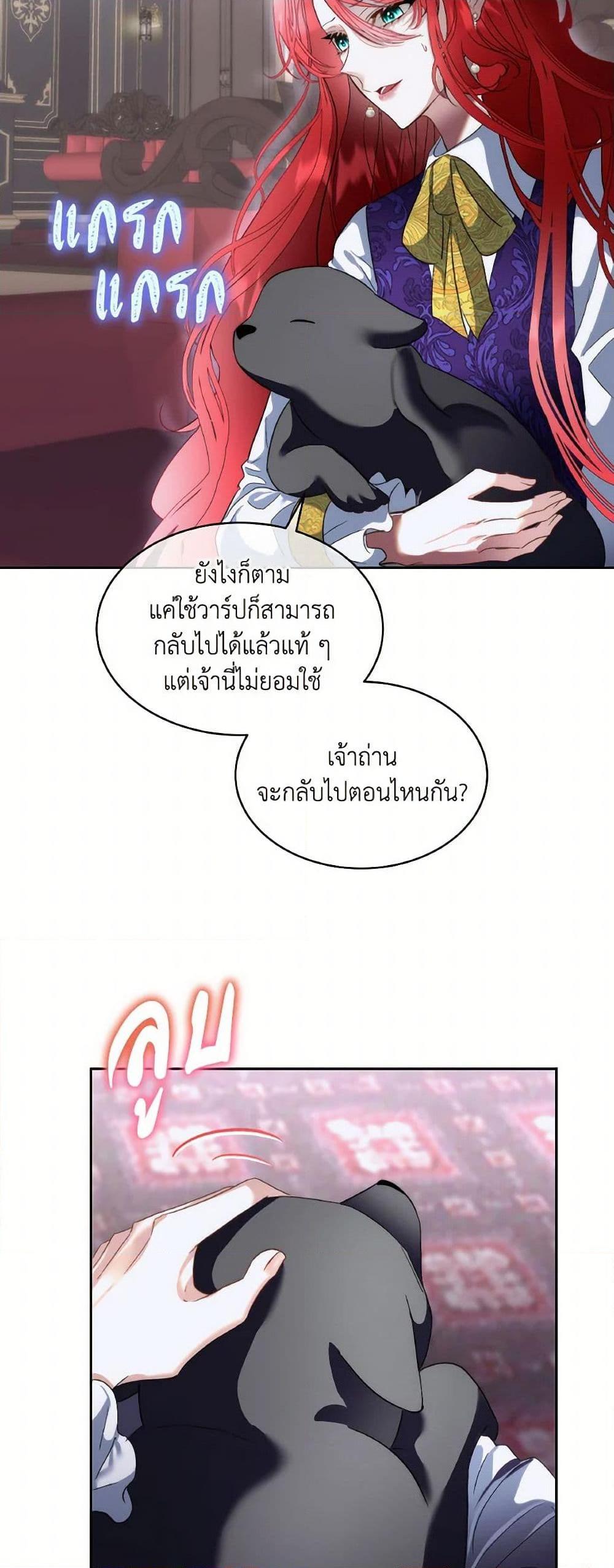 Manga-lc-com อ่านมังงะ อ่านการ์ตูน ออนไลน์ ฟรี Fostering the Male Lead ตอนที่ 1 2 3 4 5 6 7 8 9 10 11 12 13 14 ฟรี ไม่มีโฆษณา Manga-lc - อ่าน มังงะ อ่าน การ์ตูน ออนไลน์ อ่านมังงะ ฟรี