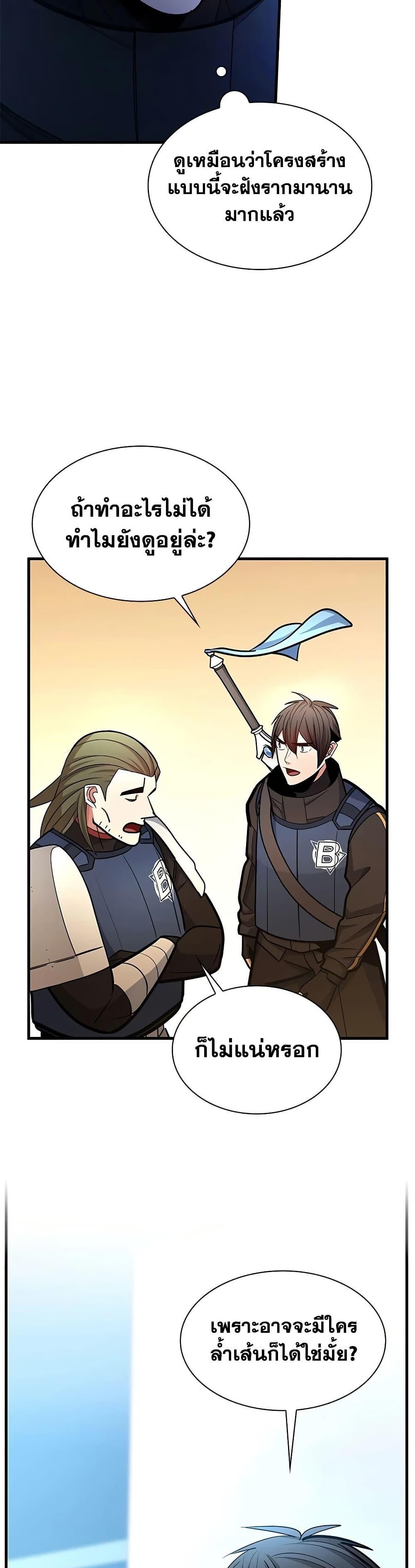 Manga-lc-com อ่านมังงะ อ่านการ์ตูน ออนไลน์ ฟรี The Tutorial is Too Hard ตอนที่ 1 2 3 4 5 6 7 8 9 10 11 12 13 14 ฟรี ไม่มีโฆษณา Manga-lc - อ่าน มังงะ อ่าน การ์ตูน ออนไลน์ อ่านมังงะ ฟรี