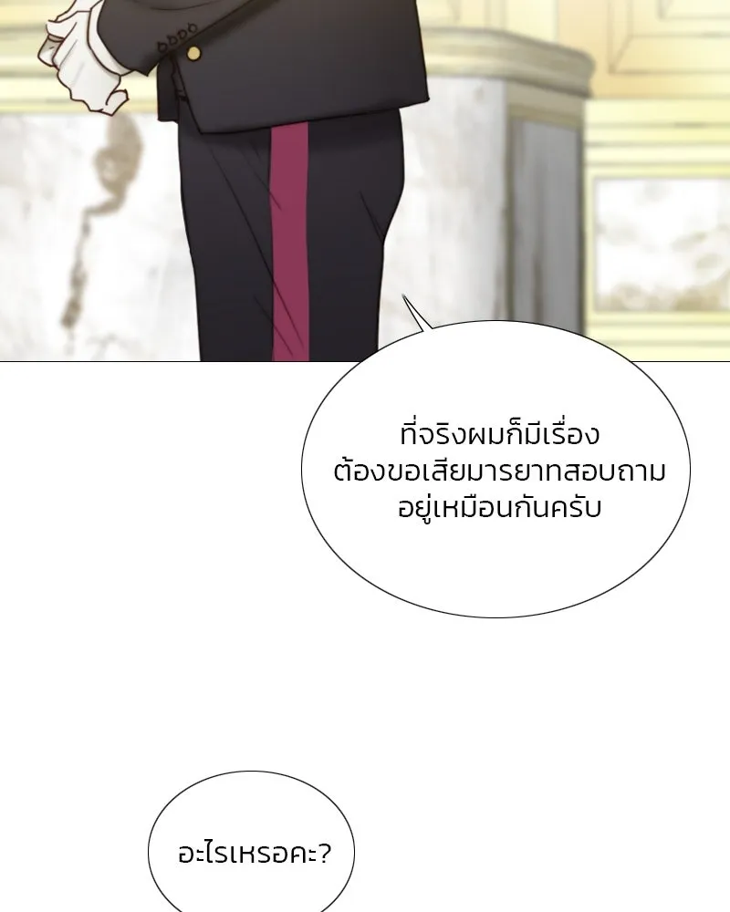 เซเรน่า ตอนที่ 111 รูปที่ 61