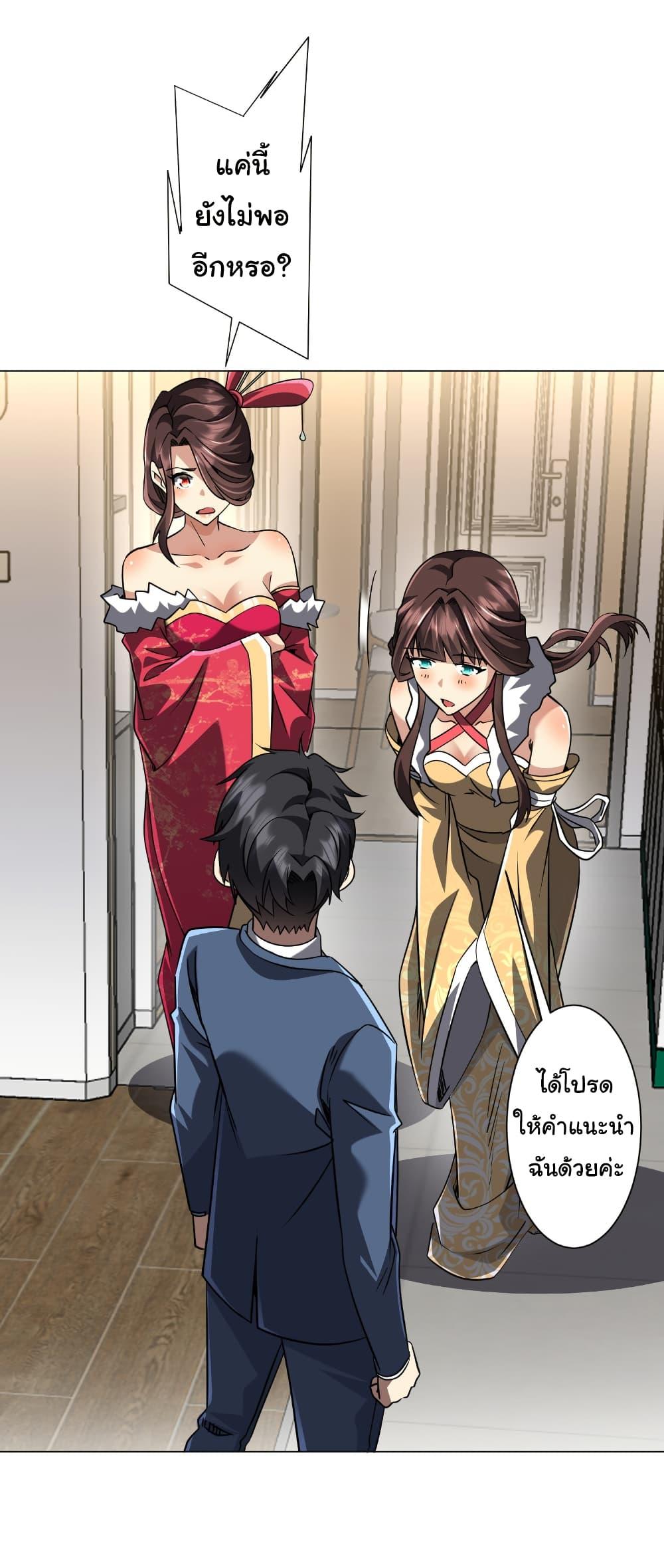 Manga-lc-com อ่านมังงะ อ่านการ์ตูน ออนไลน์ ฟรี Start with Trillions of Coins ตอนที่ 1 2 3 4 5 6 7 8 9 10 11 12 13 14 ฟรี ไม่มีโฆษณา Manga-lc - อ่าน มังงะ อ่าน การ์ตูน ออนไลน์ อ่านมังงะ ฟรี