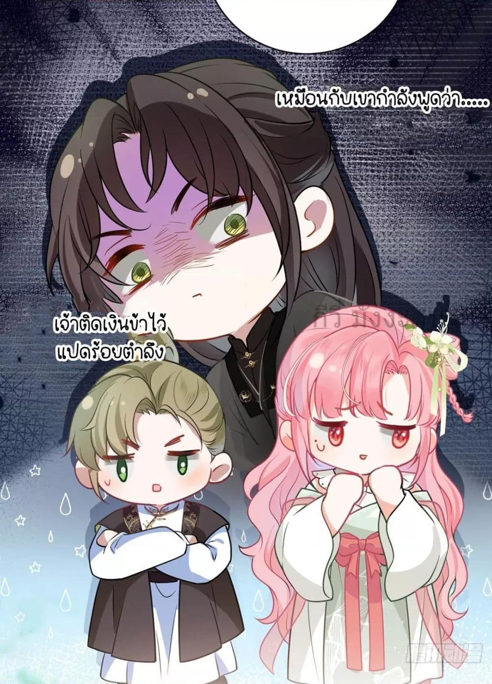 Manga-lc-com อ่านมังงะ อ่านการ์ตูน ออนไลน์ ฟรี YouAreMyPrin ตอนที่ 1 2 3 4 5 6 7 8 9 10 11 12 13 14 ฟรี ไม่มีโฆษณา Manga-lc - อ่าน มังงะ อ่าน การ์ตูน ออนไลน์ อ่านมังงะ ฟรี