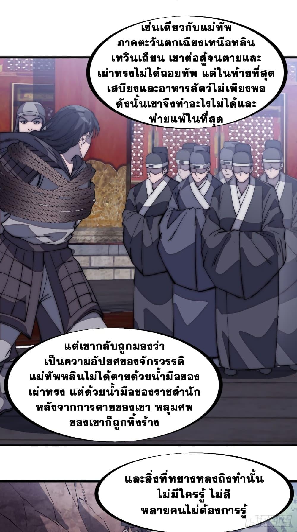 Manga-lc-com อ่านมังงะ อ่านการ์ตูน ออนไลน์ ฟรี It Starts With A Mountain ตอนที่ 1 2 3 4 5 6 7 8 9 10 11 12 13 14 ฟรี ไม่มีโฆษณา Manga-lc - อ่าน มังงะ อ่าน การ์ตูน ออนไลน์ อ่านมังงะ ฟรี