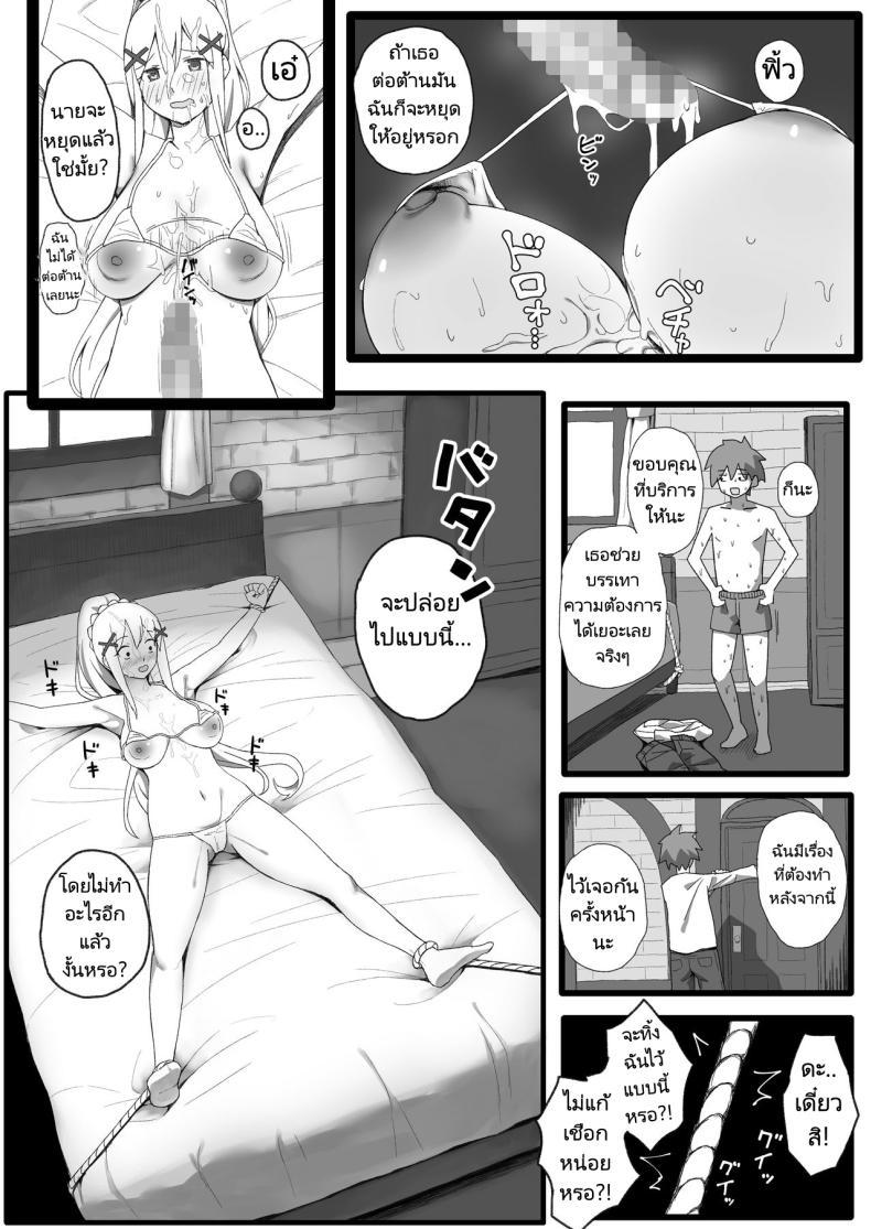 Doujin-Lc- อ่าน โดจิน มังฮวา เกาหลี ญี่ปุ่น จีน แปลไทย คาสึมะกับปาร์ตี้ของเขา [PuruMetal] Isekai Tensei Shita Saki de Party Member Zenin to Naisho de Ecchi Shiteru Neet (Kono Subarashii Sekai ni Syukufuku o!) ตอนที่ 1 2 3 4 5 6 7 8 9 10 11 12 13 14 ฟรี ไม่มีโฆษณา อ่าน โดจิน Manhwa เกาหลี ญี่ปุ่น จีน เรามีครบ คัดมาให้เน้นๆ โดจิน 18+ รับประกันความฟินโดย  Doujin Lc