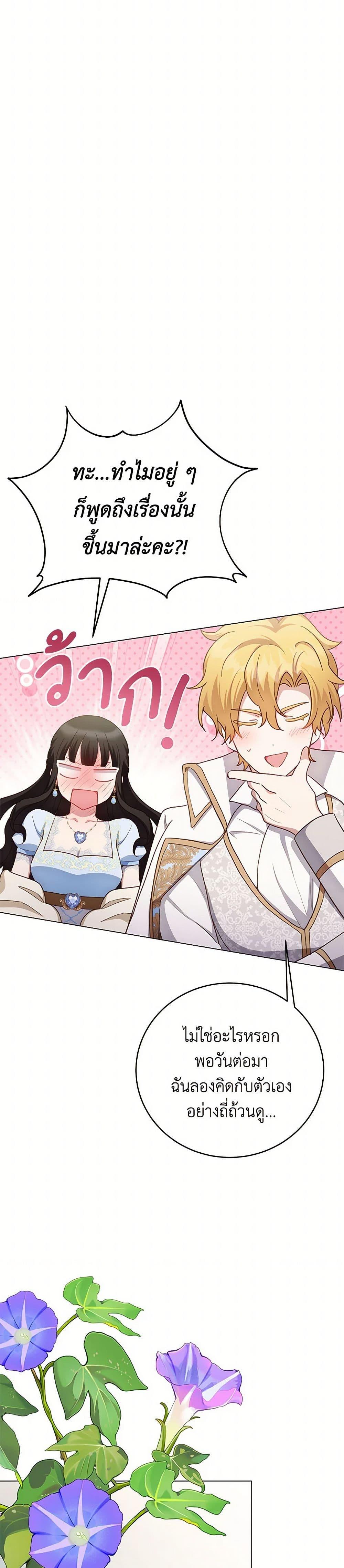 Manga-lc-com อ่านมังงะ อ่านการ์ตูน ออนไลน์ ฟรี If You Get Caught, You’ll Die! ตอนที่ 1 2 3 4 5 6 7 8 9 10 11 12 13 14 ฟรี ไม่มีโฆษณา Manga-lc - อ่าน มังงะ อ่าน การ์ตูน ออนไลน์ อ่านมังงะ ฟรี