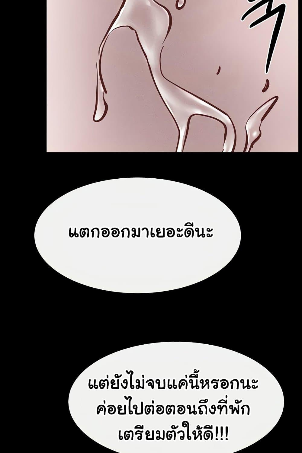 Doujin-Lc- อ่าน โดจิน มังฮวา เกาหลี ญี่ปุ่น จีน แปลไทย My New Family Treats me Well ตอนที่ 1 2 3 4 5 6 7 8 9 10 11 12 13 14 ฟรี ไม่มีโฆษณา อ่าน โดจิน Manhwa เกาหลี ญี่ปุ่น จีน เรามีครบ คัดมาให้เน้นๆ โดจิน 18+ รับประกันความฟินโดย  Doujin Lc