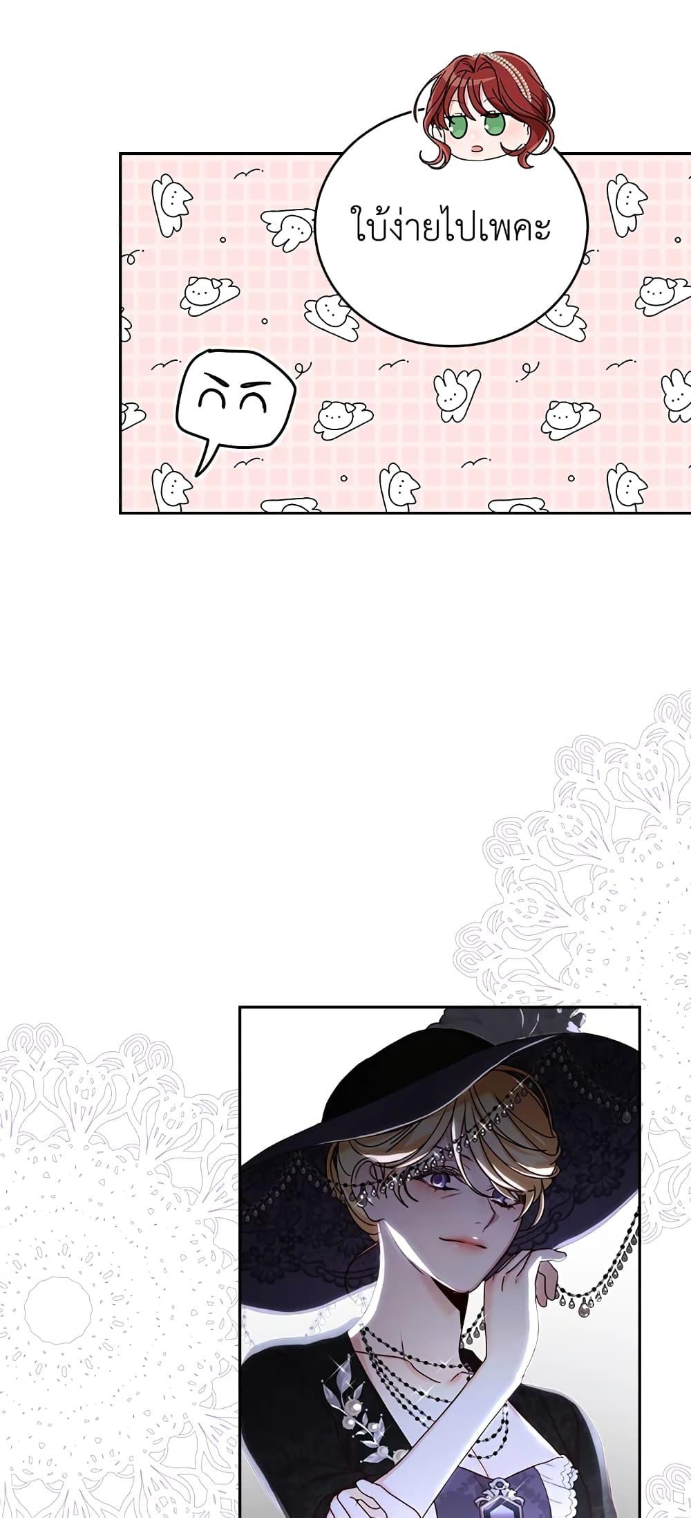 Manga-lc-com อ่านมังงะ อ่านการ์ตูน ออนไลน์ ฟรี I’ll Just Live On As A Villainess ตอนที่ 1 2 3 4 5 6 7 8 9 10 11 12 13 14 ฟรี ไม่มีโฆษณา Manga-lc - อ่าน มังงะ อ่าน การ์ตูน ออนไลน์ อ่านมังงะ ฟรี