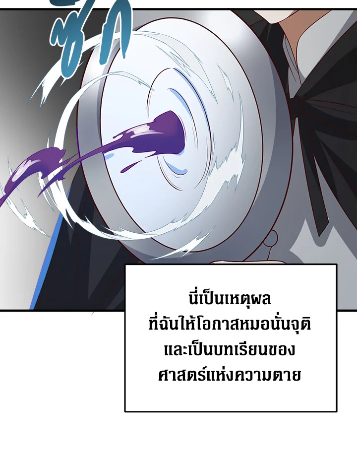 Manga-lc-com อ่านมังงะ อ่านการ์ตูน ออนไลน์ ฟรี The Lord of Coins ตอนที่ 1 2 3 4 5 6 7 8 9 10 11 12 13 14 ฟรี ไม่มีโฆษณา Manga-lc - อ่าน มังงะ อ่าน การ์ตูน ออนไลน์ อ่านมังงะ ฟรี