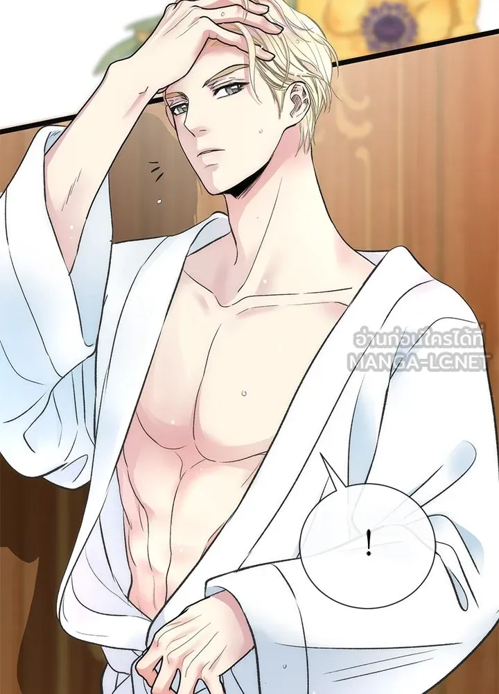 องค์ชายผู้อื้อฉาว ตอนที่ 41 รูปที่ 57